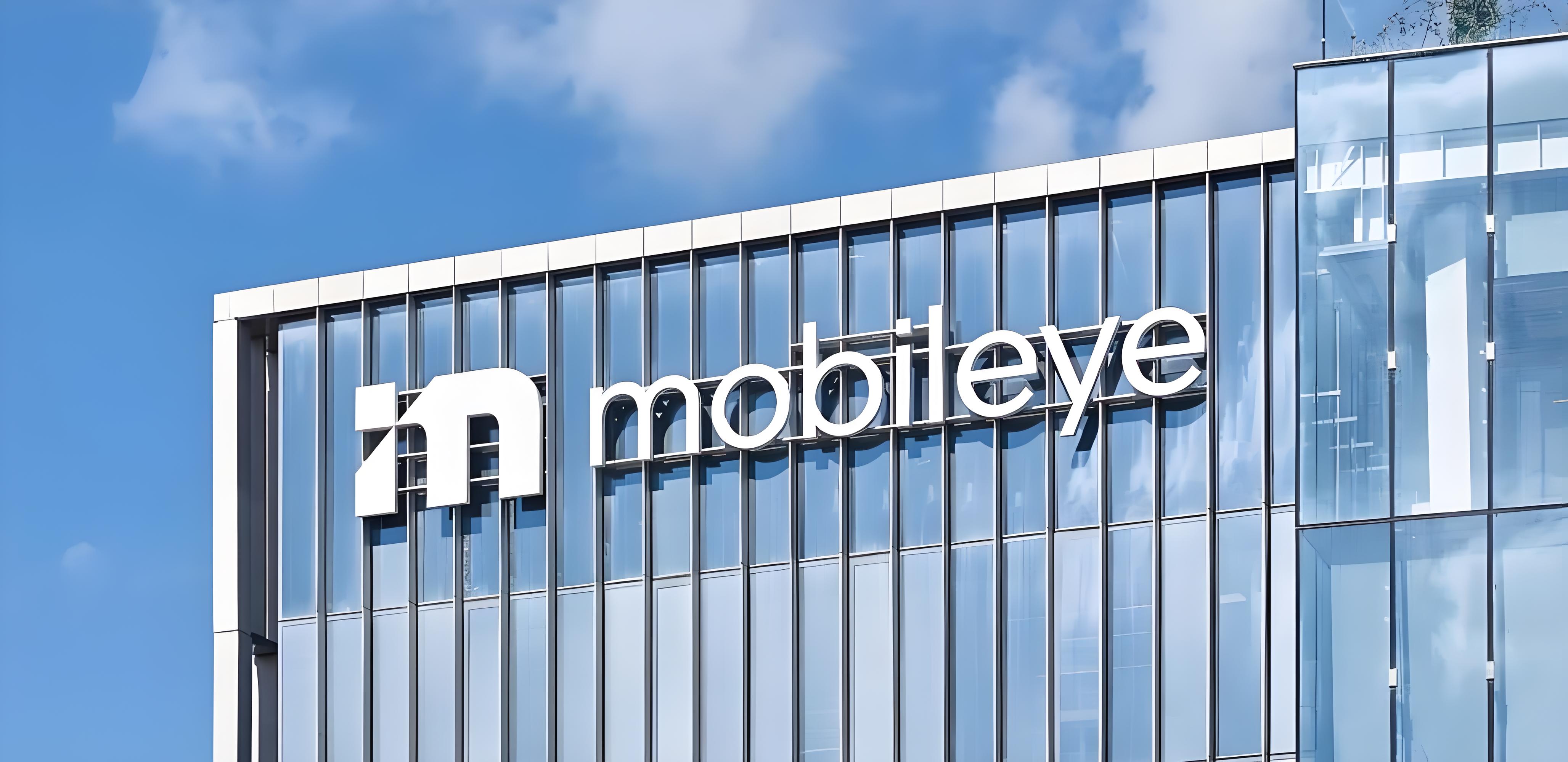 Mobileye公布管理层过渡期规划，持续加码物理AI长期机遇