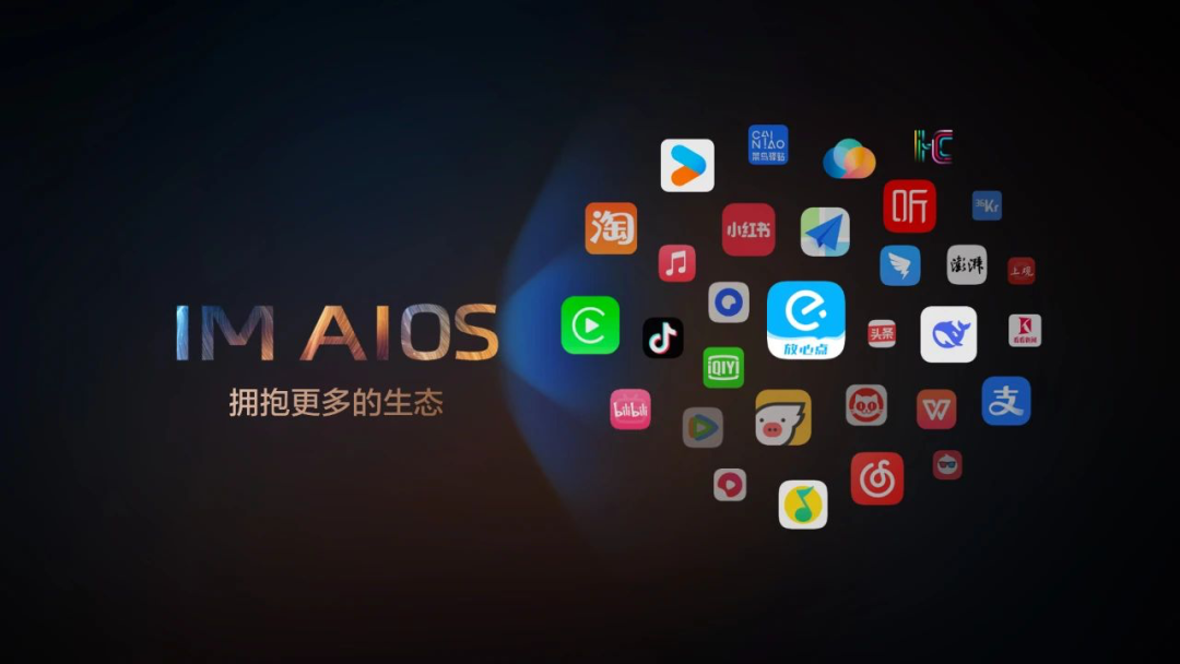 WAIC 2025｜智能座舱不止于“驾”，更在于“趣”！