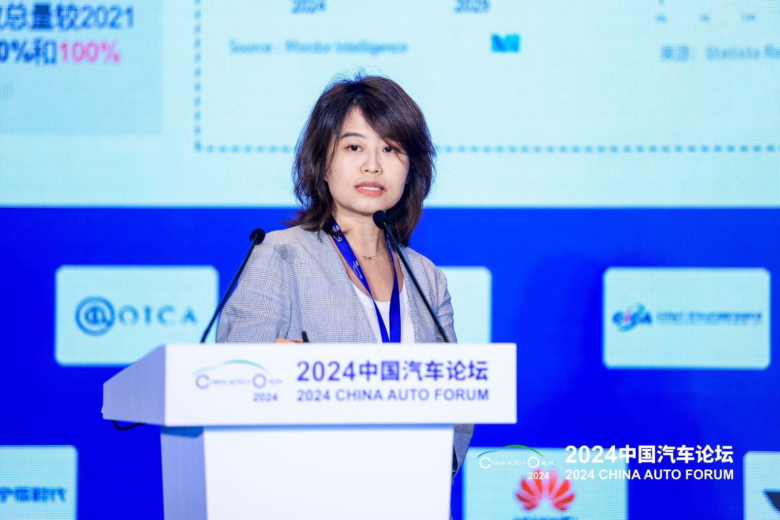 石红：《欧盟电池与废电池法规》解读与应对