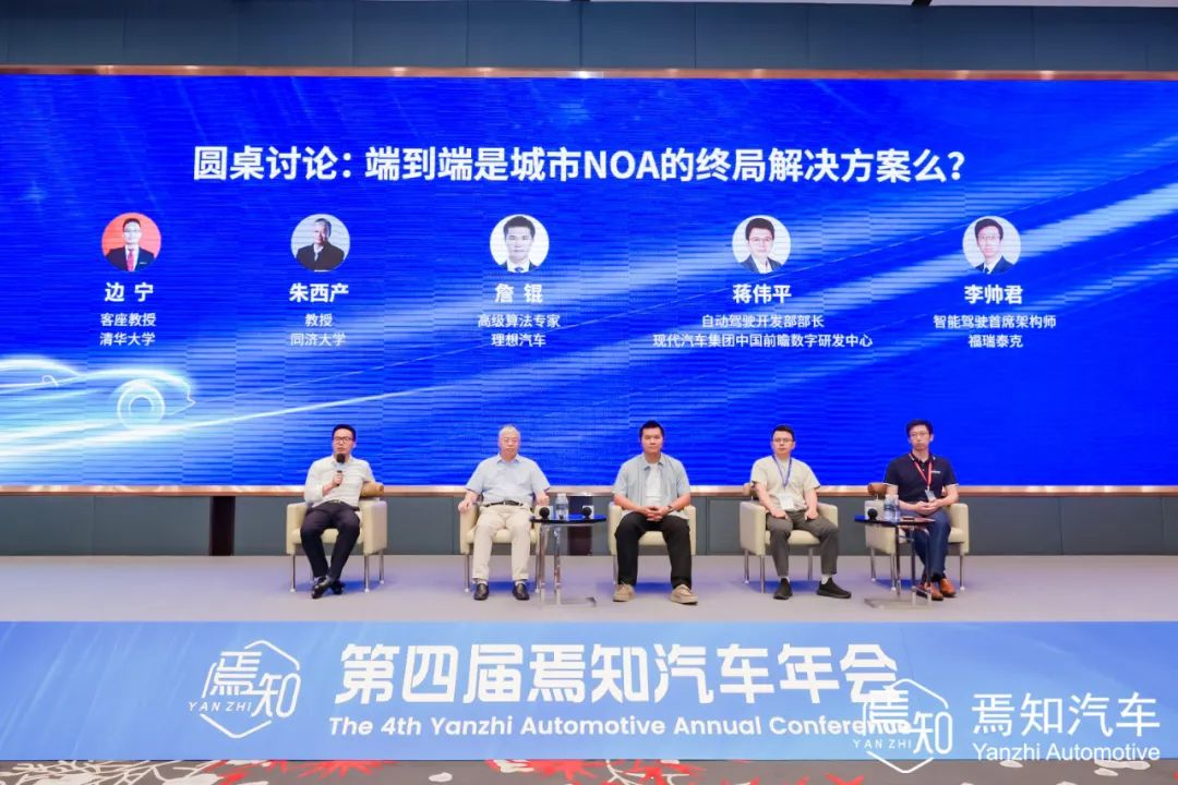 年会｜端到端是城市NOA的终局解决方案么？