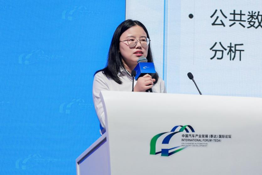 【数智化生态专场】中国汽车战略与政策研究中心智能网联汽车研究部数据治理研究总监赵佳：汽车行业数据治理研究报告解读