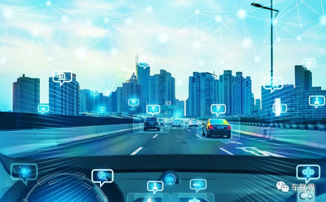 “车联网与智能网联汽车的发展战略及政策建议”课题项目正式启动