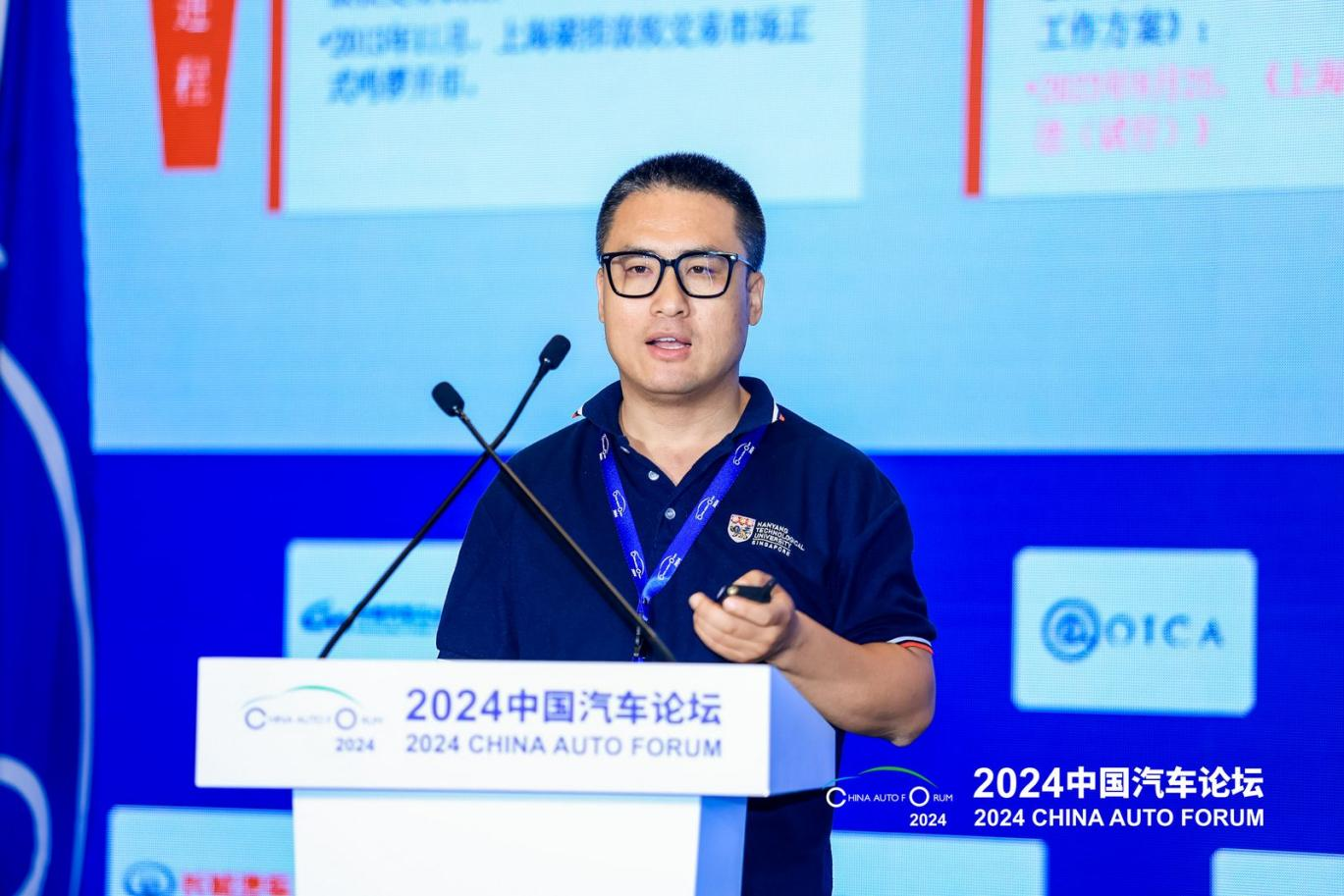王成名：打造车主碳普惠权益平台，赋能3060双碳量化