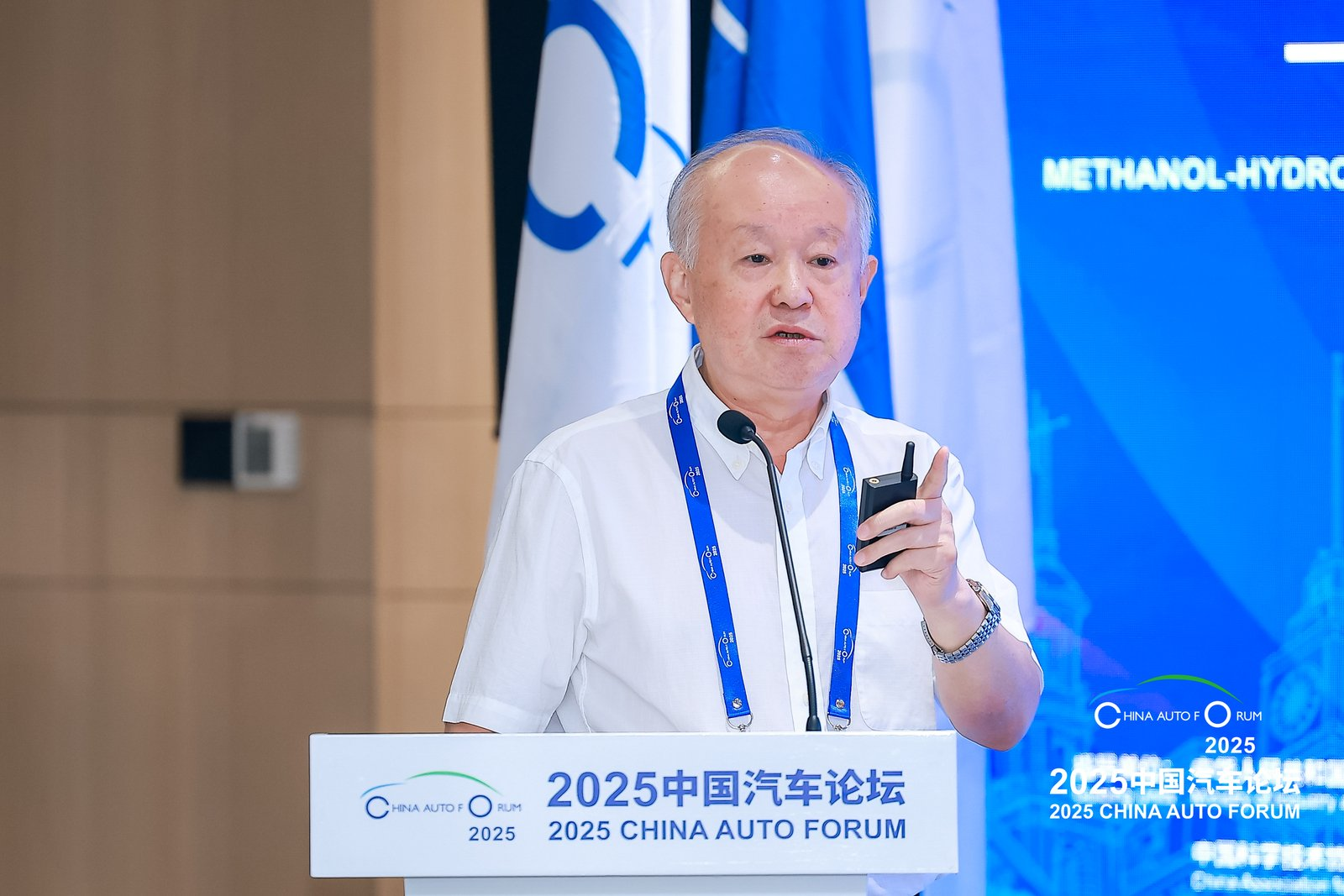 【主题论坛四-醇氢】姚春德：醇氢电动新能源商用车的技术与产业化