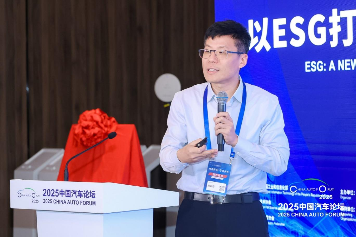 【主题论坛二-ESG】郑叶青：小鹏汽车：把“科技+可持续”作为企业发展航向标