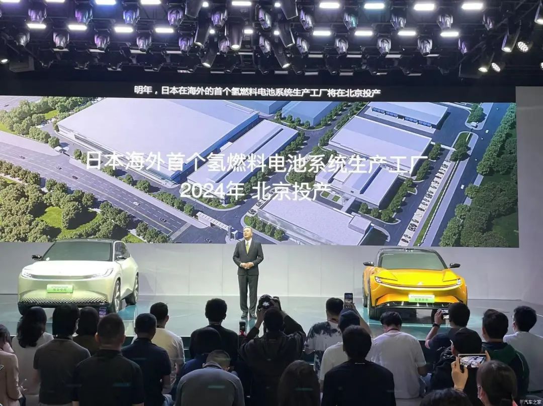 车展上丰田将在北京建氢燃料电池工厂，卡罗拉Cross H2概念车首发