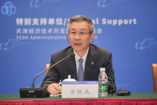 关于2025中国汽车产业发展（泰达）国际论坛时间调整的通知