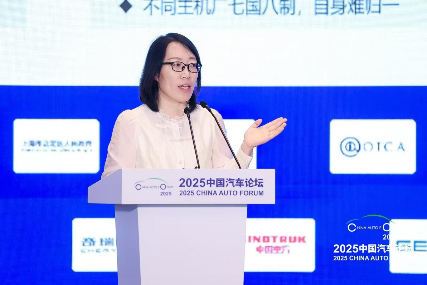 【主题论坛七-AI】李雅静：推动行业标准化，驱动产业协同共赢
