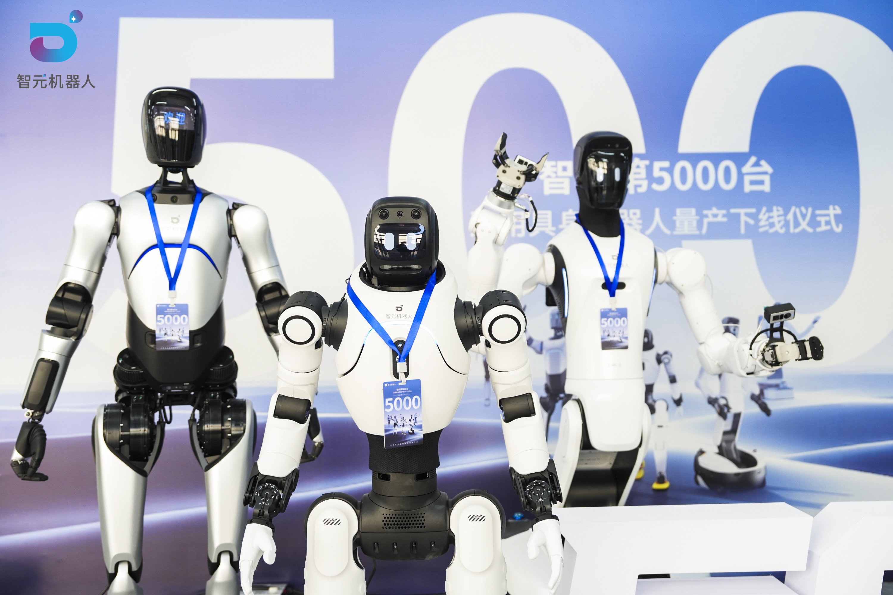 智元第5000台通用具身机器人量产下线，灵犀X2交付黄晓明工作室
