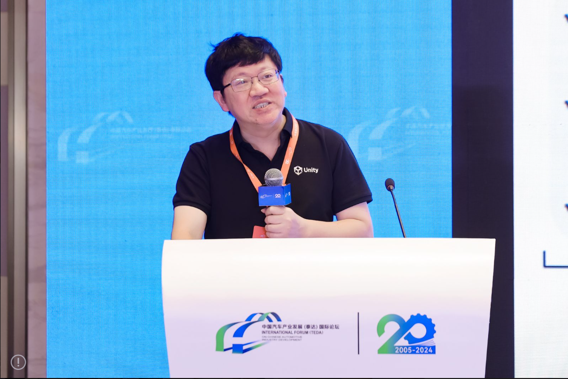 【智能网联方向专题分论坛四】Unity中国总裁兼首席执行官张俊波：塑造未来出行，实时3D技术铸就舱驾融合新趋势