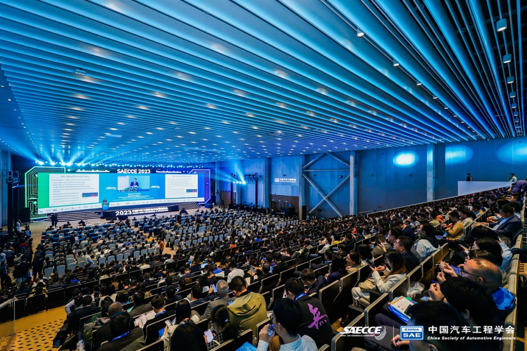 SAECCE 2023中国汽车工程学会年会暨展览会在北京亦庄盛大召开！