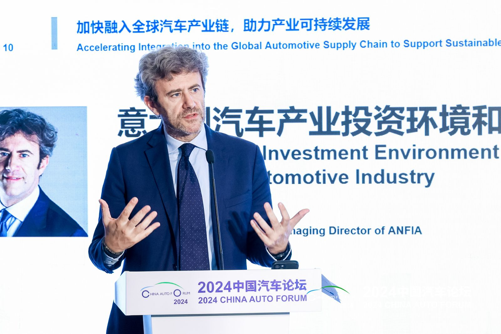 Gianmarco Giorda：意大利汽車產業投資環境和政策分享