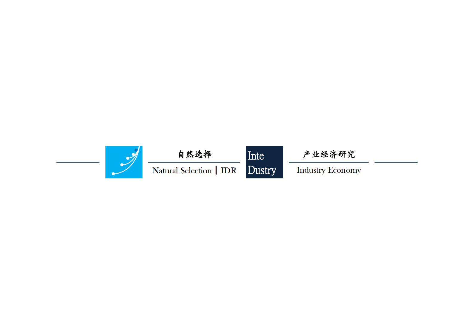 产经分册-半导体芯片全产业链图谱