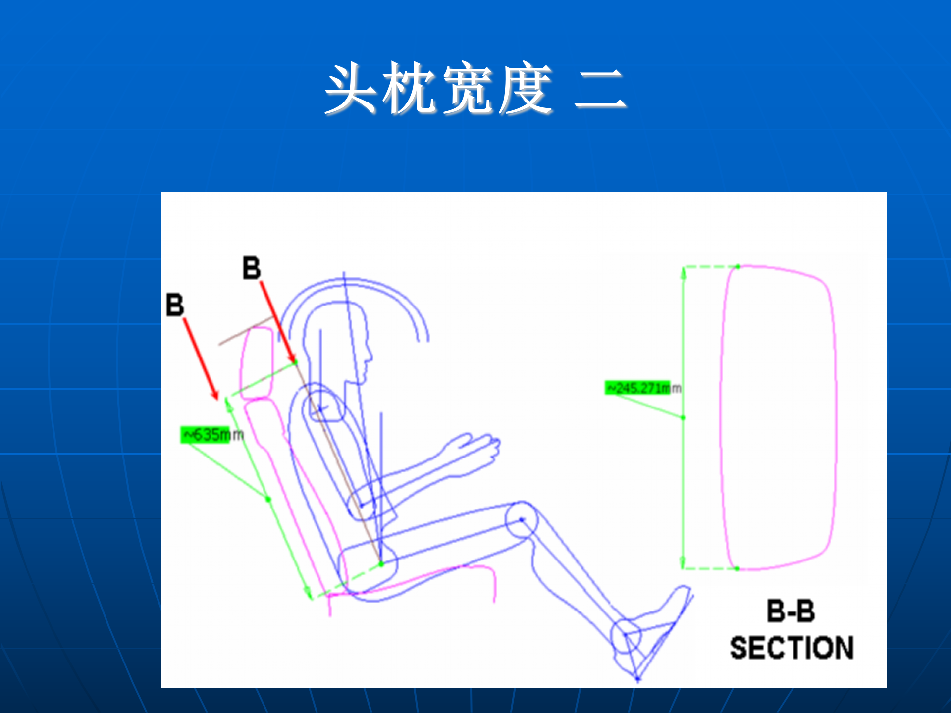 座椅布置设计指南_14.png