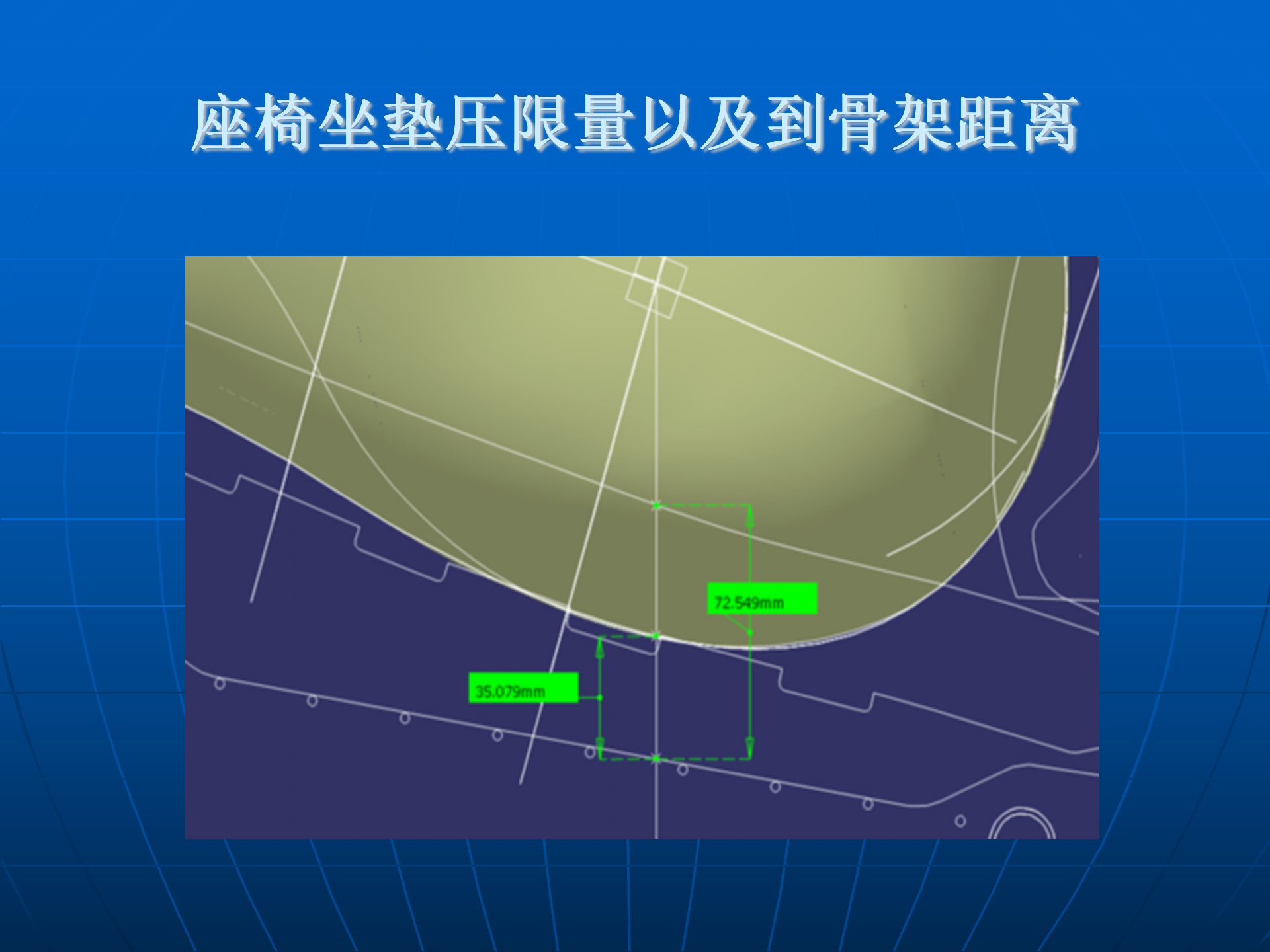 座椅布置设计指南_20.png