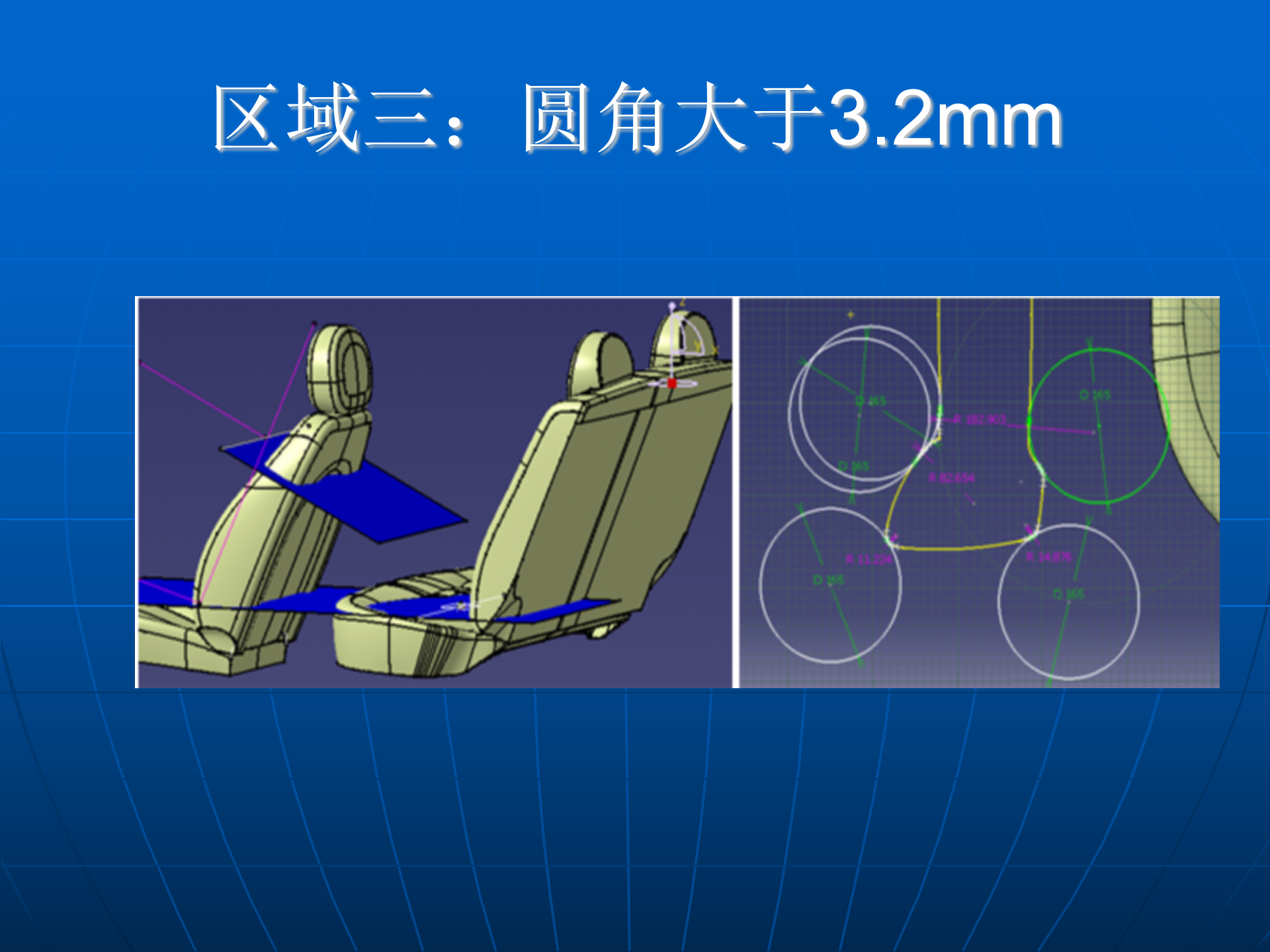 座椅布置设计指南_11.png