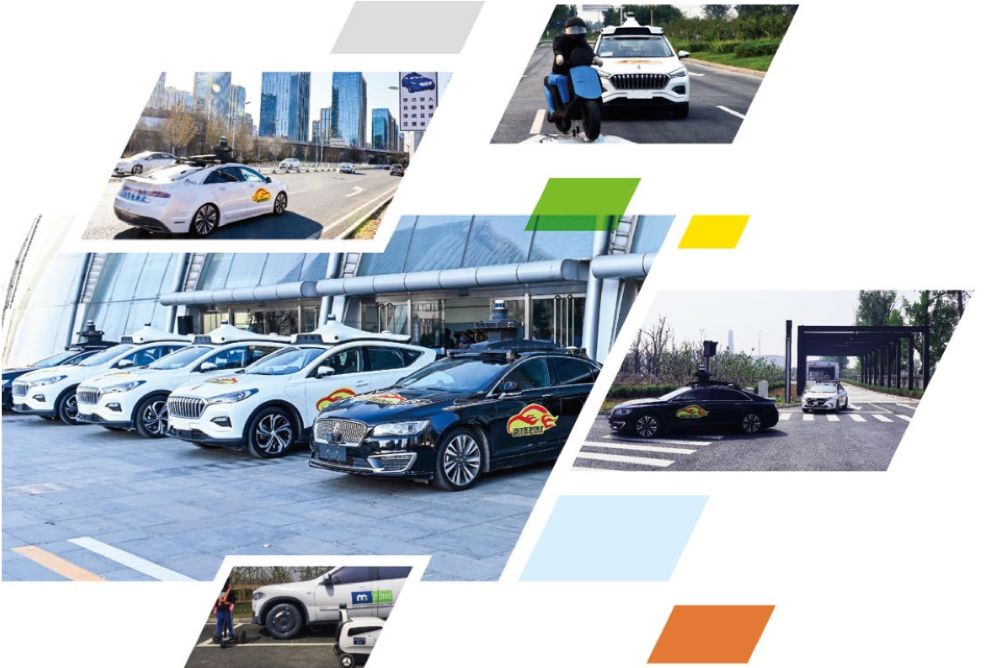 《北京市自动驾驶车辆道路测试报告（2019）》正式发布！